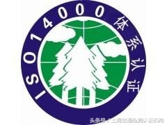 認(rèn)證體系質(zhì)量管理體系標(biāo)準(zhǔn)_質(zhì)量管理體系認(rèn)證_質(zhì)量管理體系認(rèn)證過(guò)程
