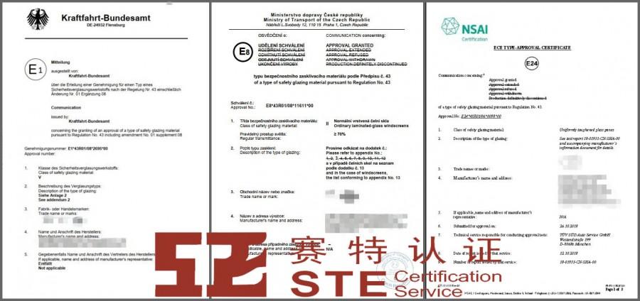 認(rèn)證費用能計入研發(fā)費用嗎_iso認(rèn)證費用_認(rèn)證費用屬于什么費用