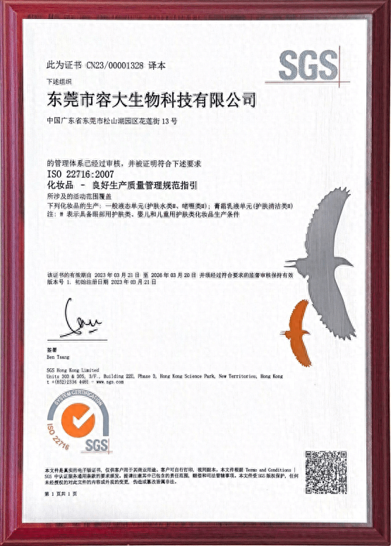 體系質量管理_gmp質量管理體系_體系質量管理發(fā)展好嗎