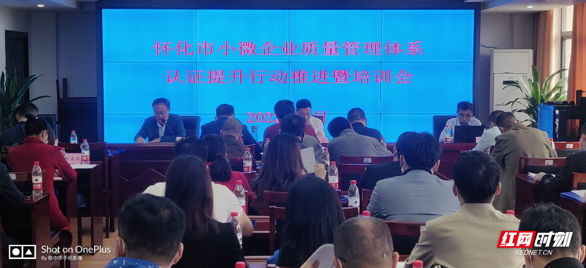 質(zhì)量管理體系認(rèn)證_知識產(chǎn)權(quán)管理認(rèn)證體系_redhat認(rèn)證體系