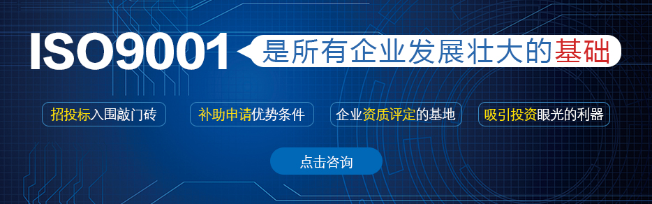 質(zhì)量管理體系認(rèn)證過程_質(zhì)量管理體系認(rèn)證_認(rèn)證體系質(zhì)量管理體系標(biāo)準(zhǔn)