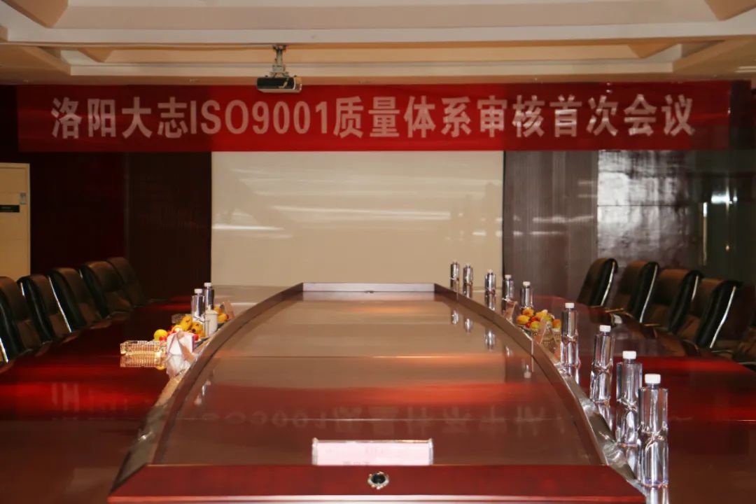 ISO9001質(zhì)量體系認證_質(zhì)量體系認證9000_認證90001質(zhì)量體系