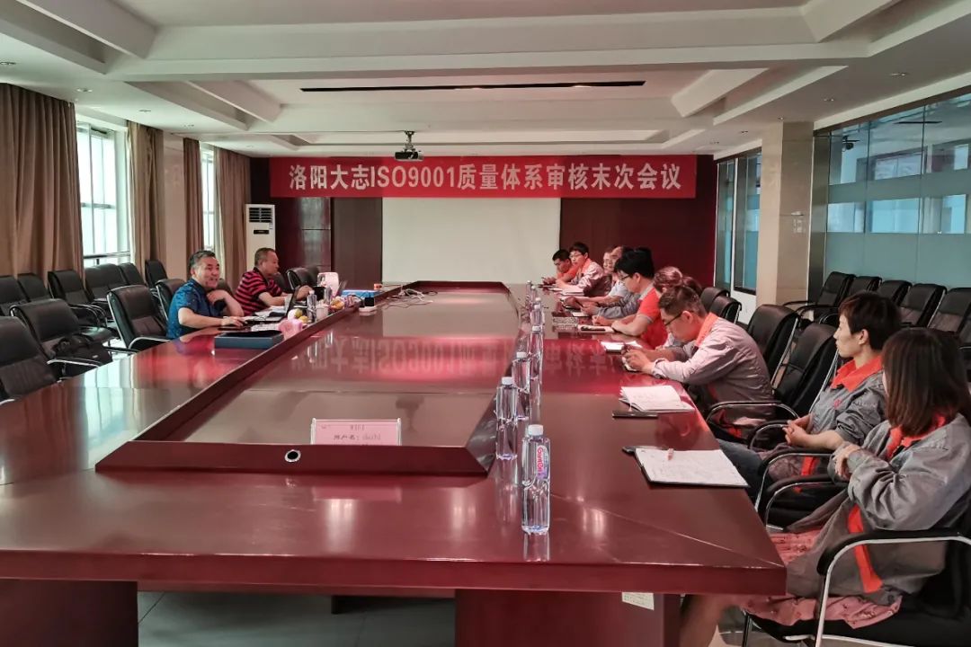 ISO9001質(zhì)量體系認證_認證90001質(zhì)量體系_質(zhì)量體系認證9000