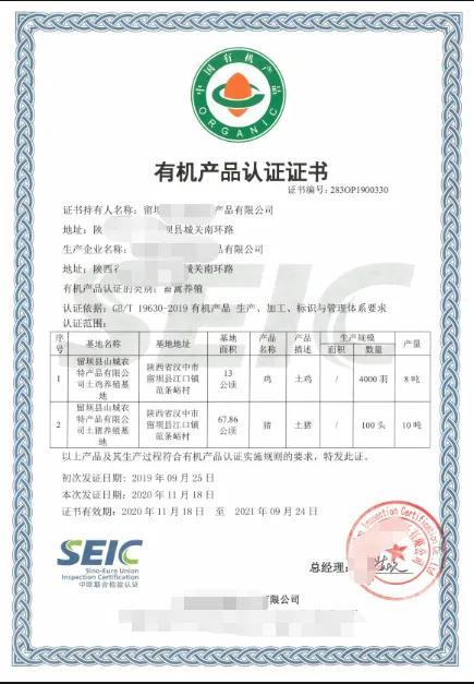 質量管理體系認證證書有效期_證書認證體系質量管理規(guī)范_質量管理體系認證證書