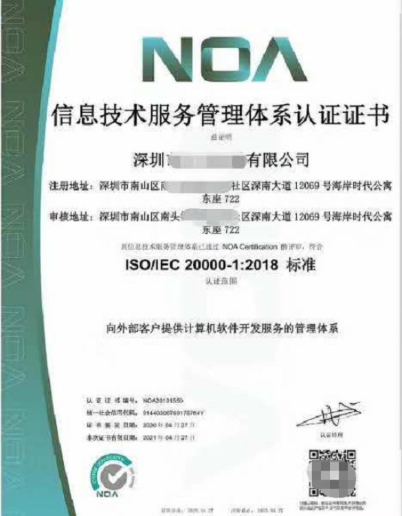 iso45001職業(yè)健康安全管理體系_職業(yè)健康體系_職業(yè)健康認證體系查詢
