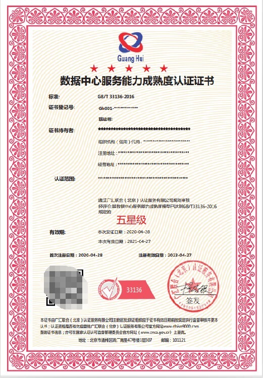 職業(yè)健康體系_iso45001職業(yè)健康安全管理體系_職業(yè)健康認證體系查詢