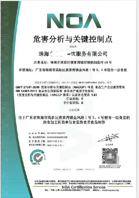 iso45001職業(yè)健康安全管理體系_職業(yè)健康認證體系查詢_職業(yè)健康體系