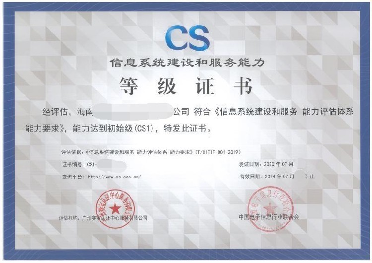 iso45001職業(yè)健康安全管理體系_職業(yè)健康體系_職業(yè)健康認證體系查詢