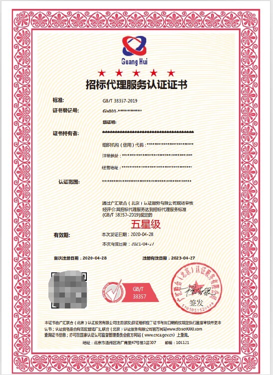 iso45001職業(yè)健康安全管理體系_職業(yè)健康體系_職業(yè)健康認證體系查詢