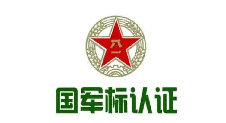 藥品經(jīng)營質(zhì)量管理規(guī)范認(rèn)證管理_質(zhì)量管理體系認(rèn)證_焊接培訓(xùn)與資格認(rèn)證體系