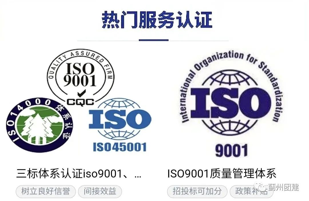 9001認(rèn)證費(fèi)用_iso9001認(rèn)證費(fèi)用一般是多少錢(qián)_vde認(rèn)證費(fèi)用一般是多少