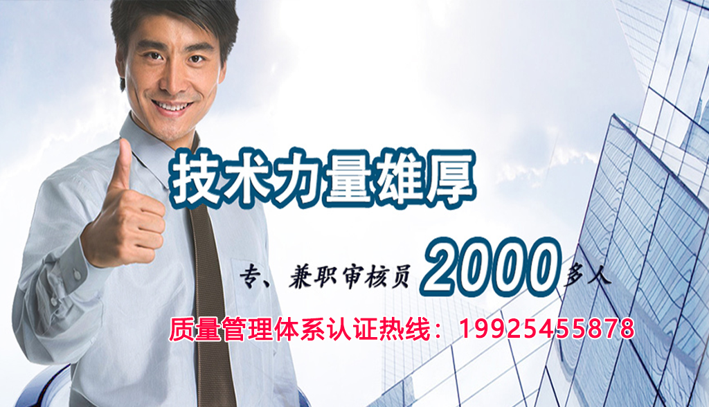 redhat認(rèn)證體系_質(zhì)量管理體系認(rèn)證證書_韓國皮膚管理證書認(rèn)證