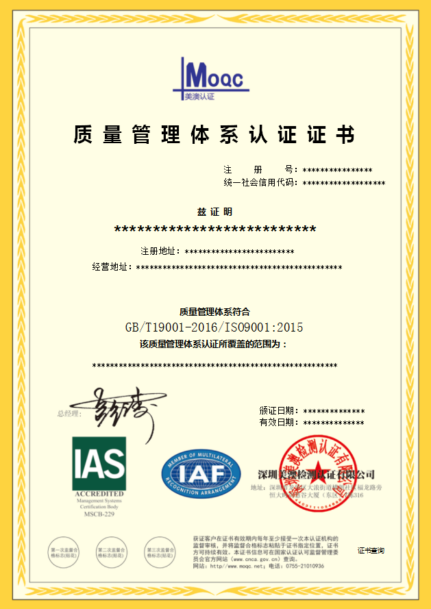 redhat認(rèn)證體系_韓國皮膚管理證書認(rèn)證_質(zhì)量管理體系認(rèn)證證書