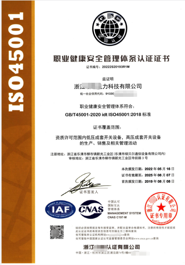 iso9001認(rèn)證費(fèi)用一般是多少錢(qián)_vde認(rèn)證費(fèi)用一般是多少_ce認(rèn)證費(fèi)用一般是多少