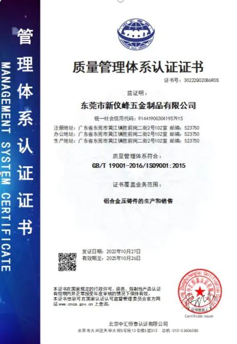iso認證哪個機構(gòu)最權(quán)威_iso質(zhì)量認證機構(gòu)咨詢_深圳iso認證