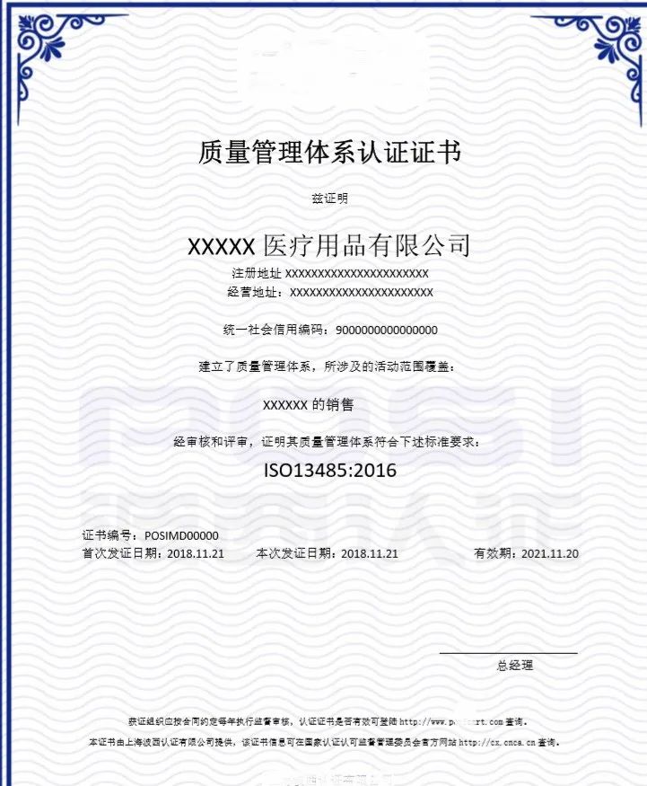 認(rèn)證咨詢(xún)機(jī)構(gòu)質(zhì)量管理體系文件_iso質(zhì)量認(rèn)證機(jī)構(gòu)咨詢(xún)_質(zhì)量體系認(rèn)證咨詢(xún)師