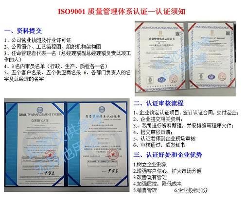 iso認(rèn)證年審費(fèi)用_iso9001認(rèn)證費(fèi)用一般是多少錢_9001認(rèn)證規(guī)則