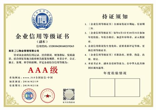 iso9001認(rèn)證費(fèi)用一般是多少錢_iso認(rèn)證年審費(fèi)用_9001認(rèn)證規(guī)則
