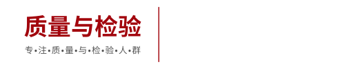 體系質(zhì)量管理目標怎么訂_ISO9001質(zhì)量管理體系_體系質(zhì)量管理