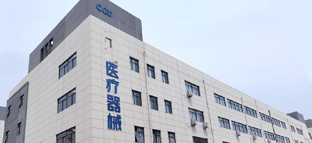 浙江某某醫(yī)療器械公司AAA企業(yè)信用等級(jí)認(rèn)證案例